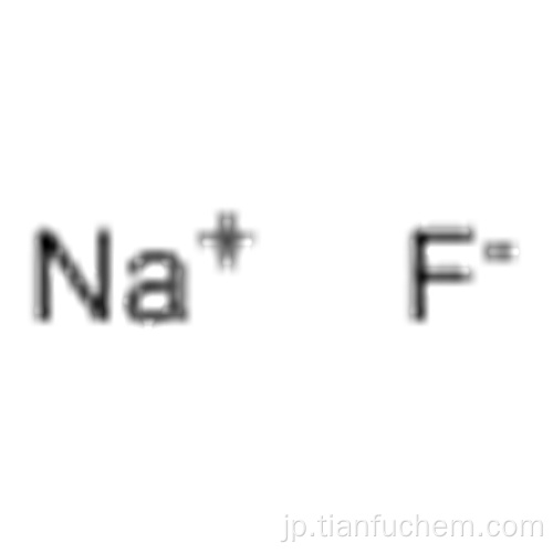 フッ化ナトリウムCAS 7681-49-4